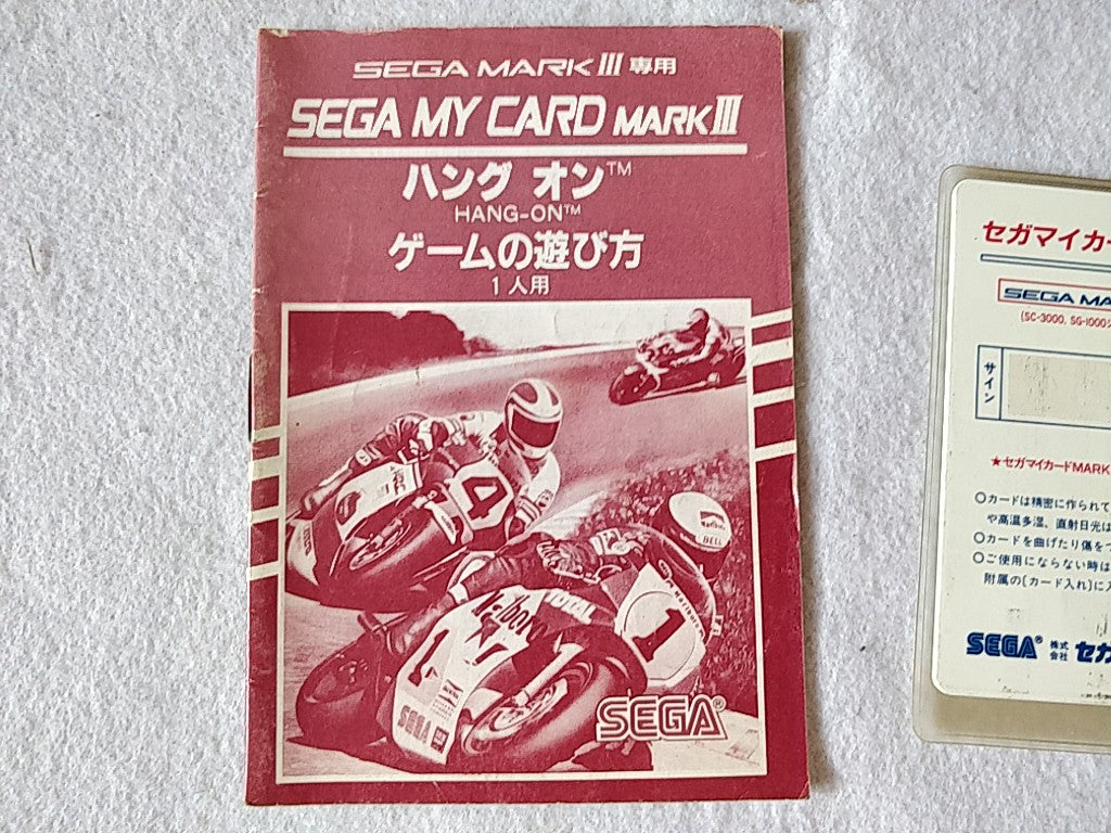 HANG ON; Sega  Mark 3,SG/SC series Game Card and Manual set, tested-e0714-9