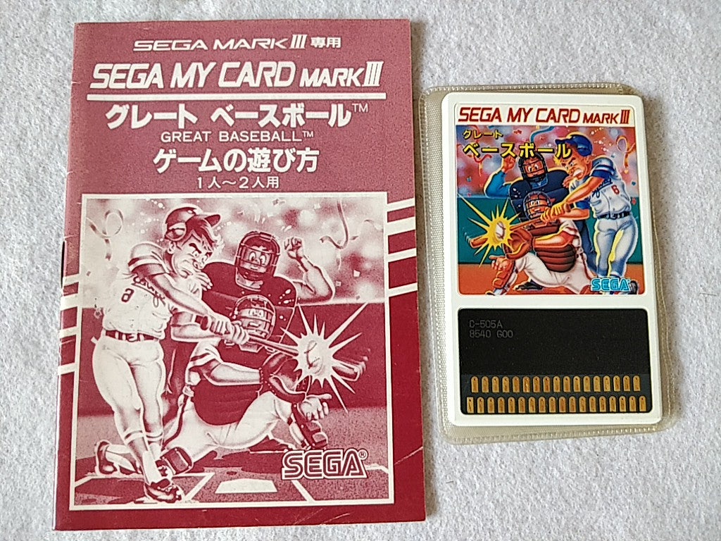 Great Baseball; Sega  Mark 3,SG/SC series Game Card and Manual set-e0714-10