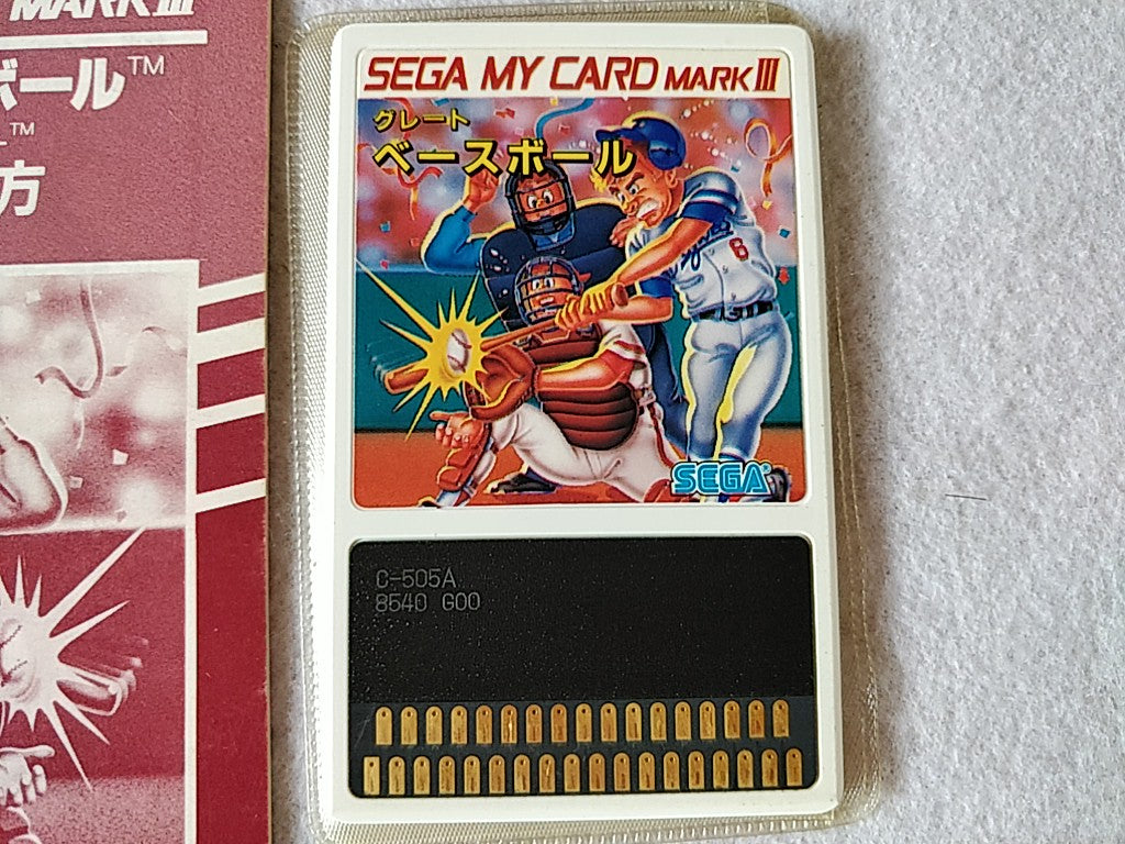 Great Baseball; Sega  Mark 3,SG/SC series Game Card and Manual set-e0714-10