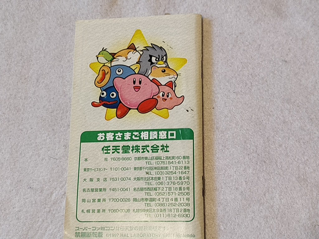 Hoshi no kirby 3 Nintendo Super Famicom SFC Cartridge,Manual,Box set- e0714-