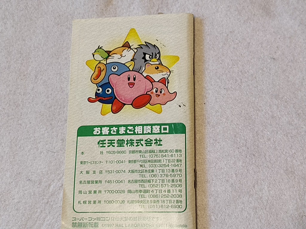 Hoshi no kirby 3 Nintendo Super Famicom SFC Cartridge,Manual,Box 