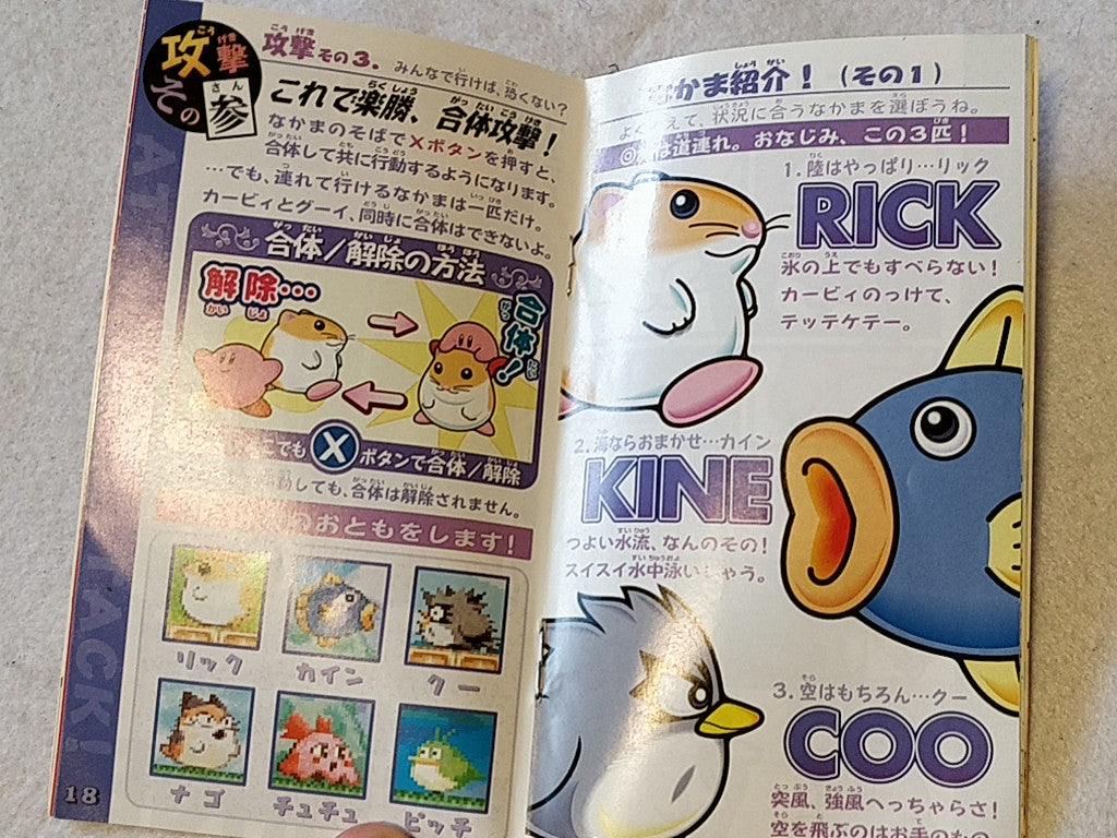 Hoshi no kirby 3 Nintendo Super Famicom SFC Cartridge,Manual,Box set- e0714-