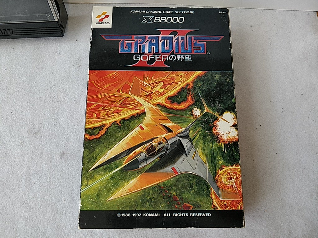 Gradius II 2 GOFER SHARP X68000 Game Japan full set/Gamedisk, Manual, Box-e0721-