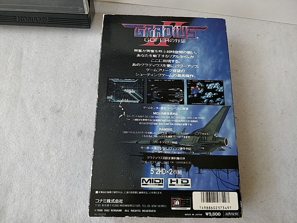 Gradius II 2 GOFER SHARP X68000 Game Japan full set/Gamedisk 