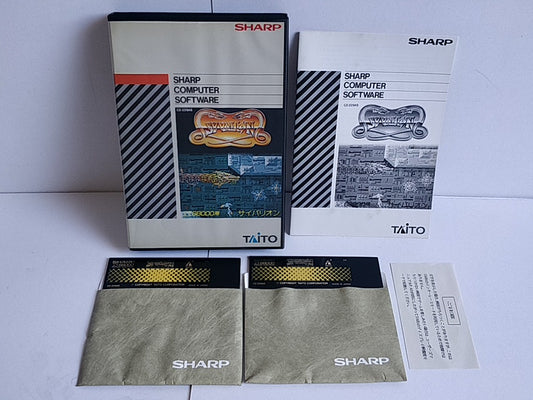 SYVALION SHARP X68000 Game Japan Gamedisk, Manual and Box set, tested-e0801-