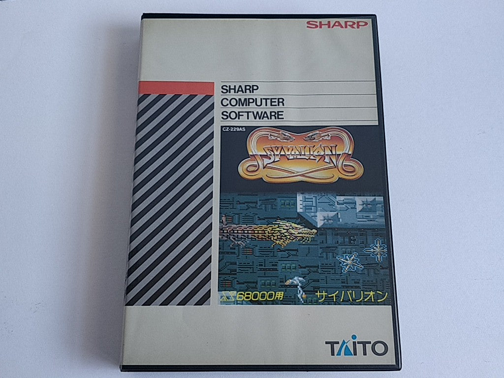 SYVALION SHARP X68000 Game Japan Gamedisk, Manual and Box set, tested-e0801-