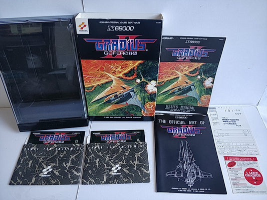 Gradius II 2 GOFER SHARP X68000 Game Japan full set/Gamedisk, Manual, Box-e0801-