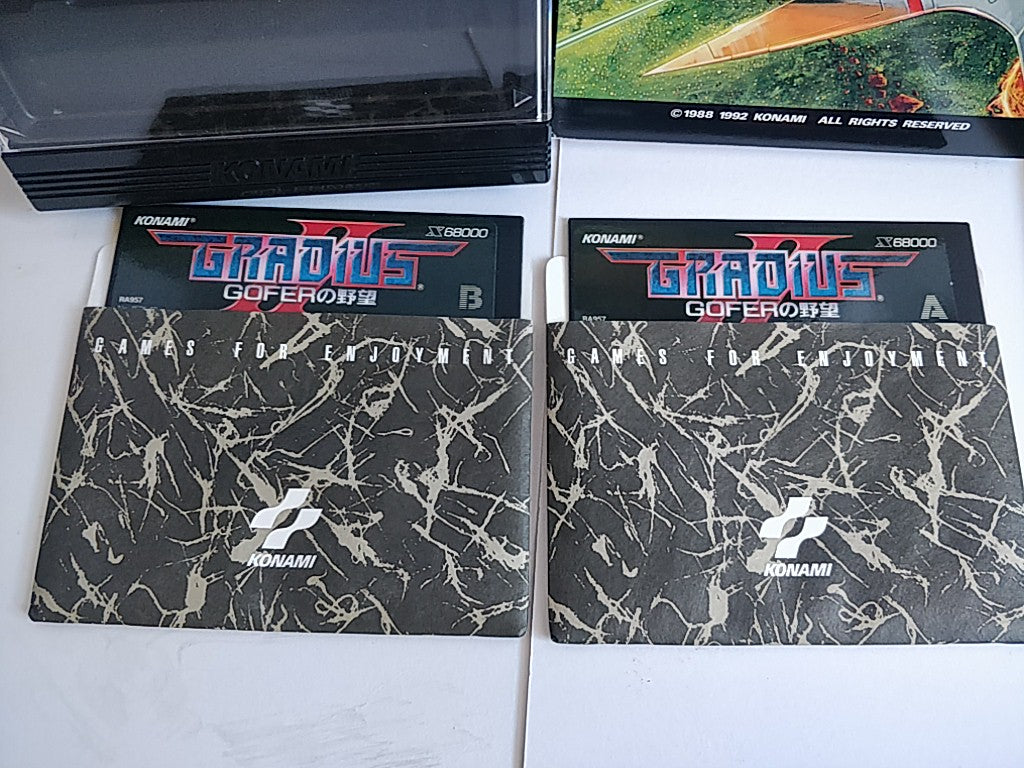 Gradius II 2 GOFER SHARP X68000 Game Japan full set/Gamedisk, Manual, Box, Japan