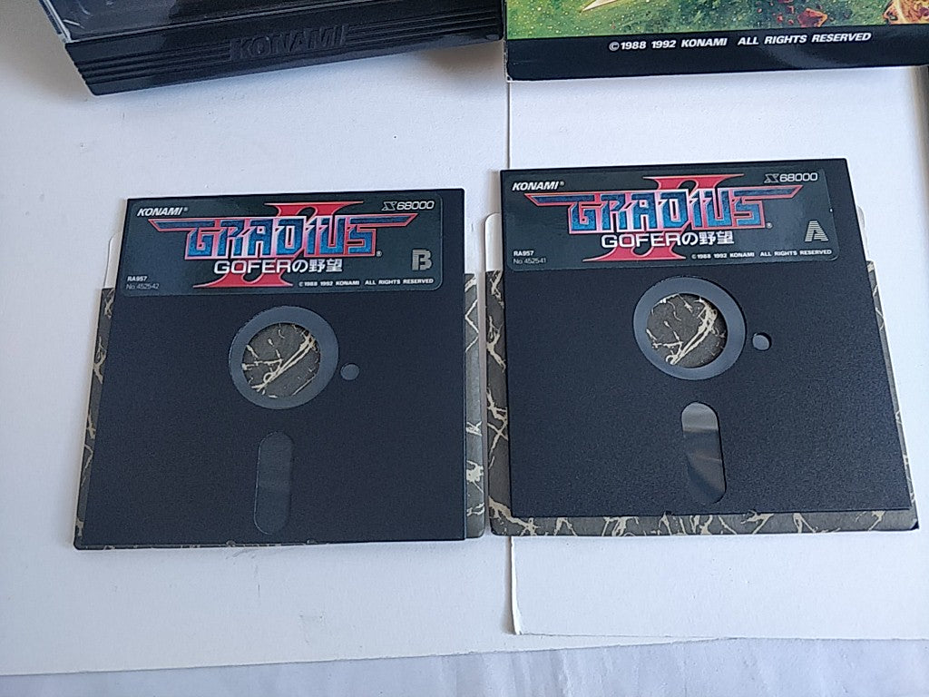 Gradius II 2 GOFER SHARP X68000 Game Japan full set/Gamedisk, Manual, Box, Japan