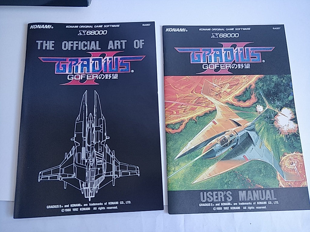 Gradius II 2 GOFER SHARP X68000 Game Japan full set/Gamedisk, Manual, Box, Japan