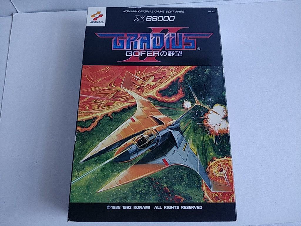 Gradius II 2 GOFER SHARP X68000 Game Japan full set/Gamedisk, Manual, Box-e0801-