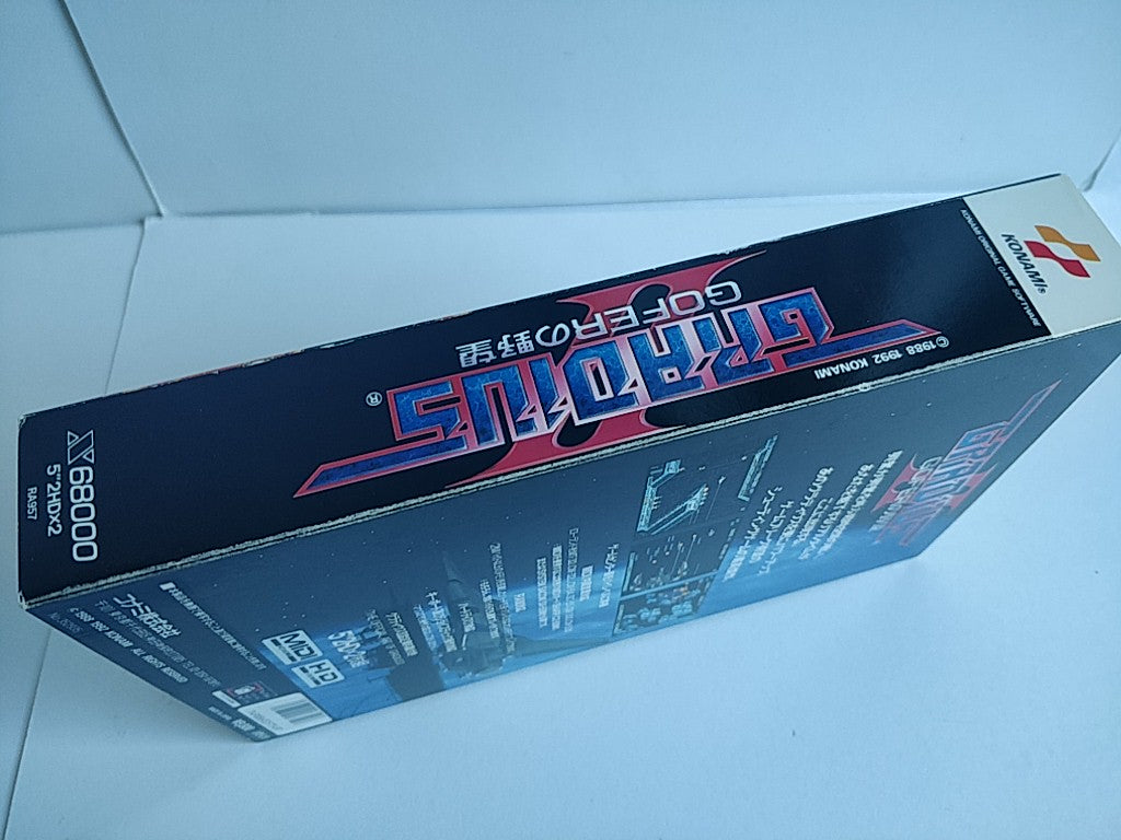 Gradius II 2 GOFER SHARP X68000 Game Japan full set/Gamedisk, Manual, Box, Japan