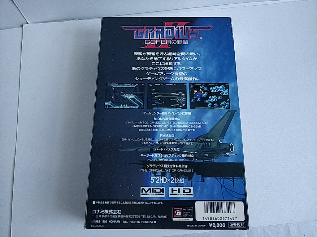 Gradius II 2 GOFER SHARP X68000 Game Japan full set/Gamedisk, Manual, Box, Japan