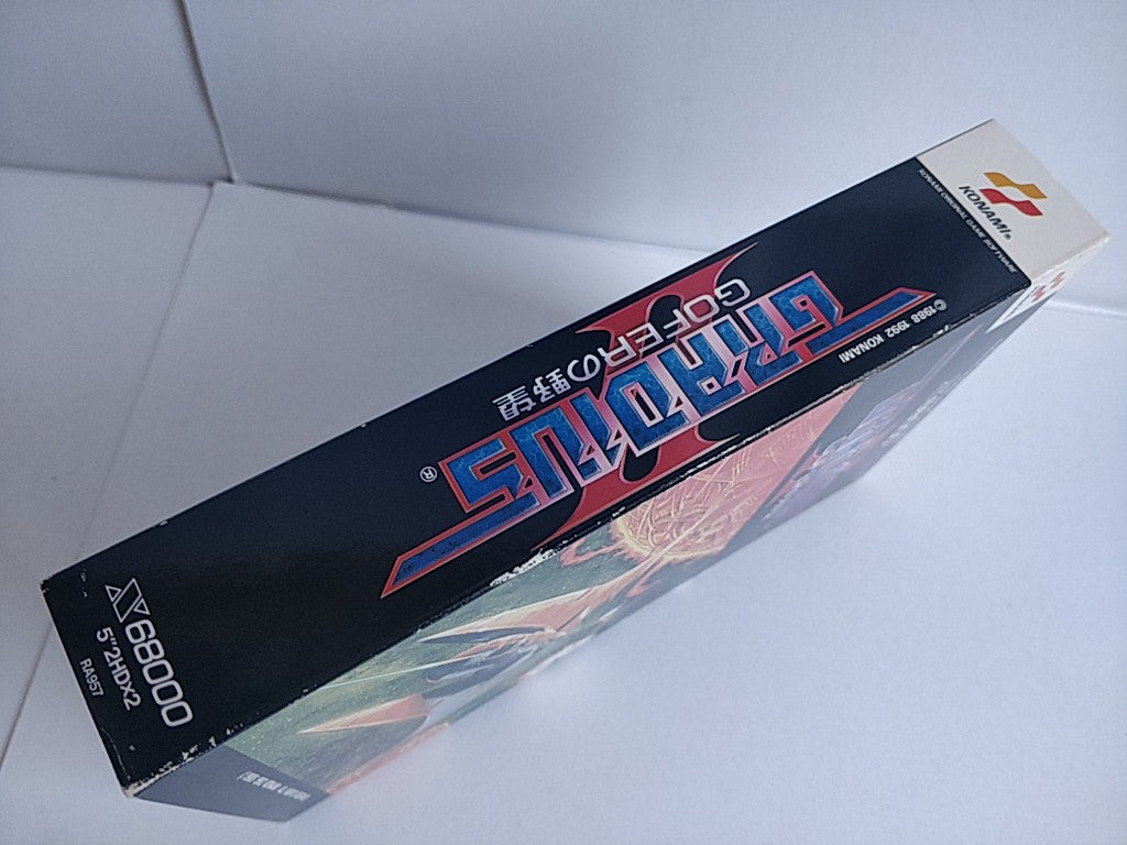 Gradius II 2 GOFER SHARP X68000 Game Japan full set/Gamedisk, Manual, Box, Japan