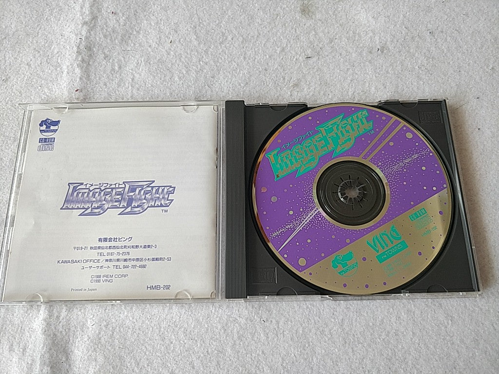 IMAGE FIGHT FM TOWNS Marty Shooter Game, Disk, Manual and Box set tested-e0804-