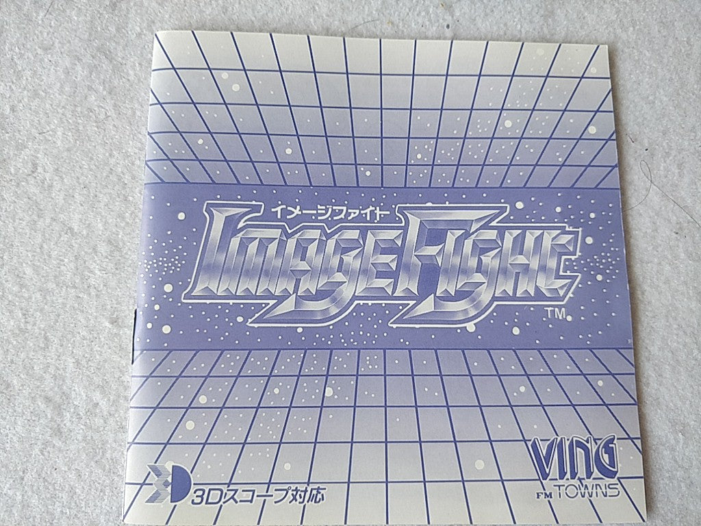 IMAGE FIGHT FM TOWNS Marty Shooter Game, Disk, Manual and Box set tested-e0804-