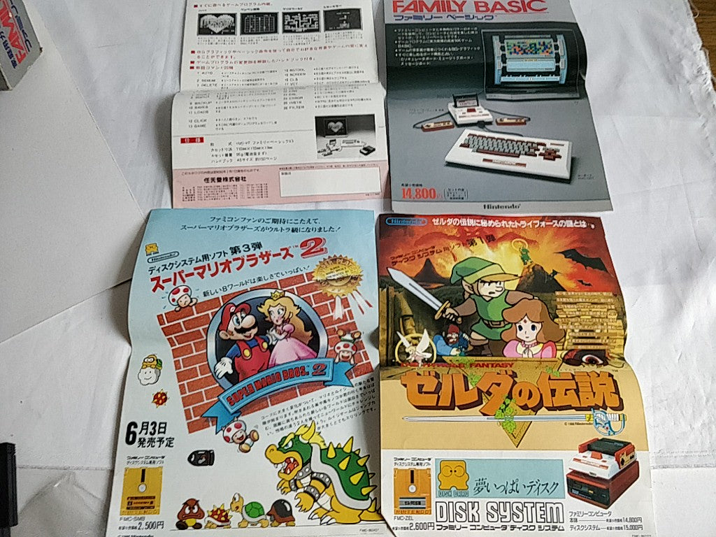 Nintendo Famicom NES HVC-001 Console, PSU ,Manual, Flyer and Box set-e0805-