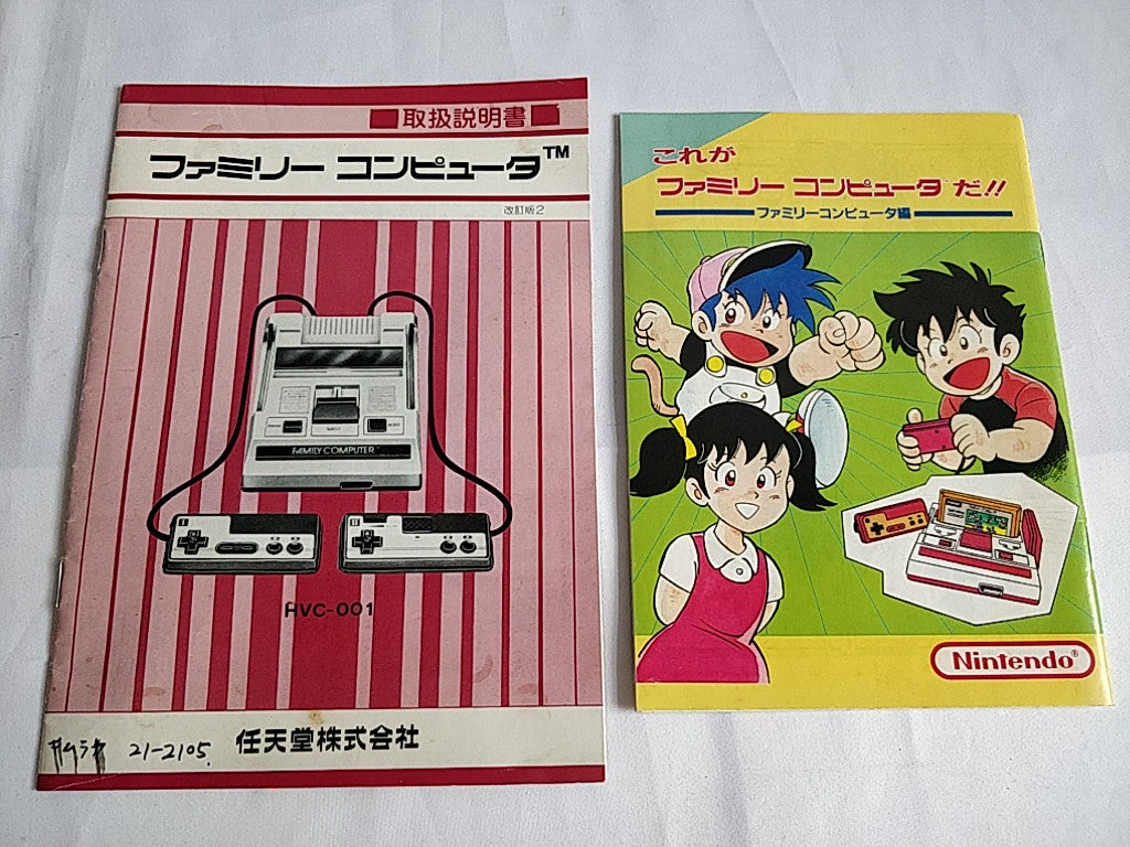 Nintendo Famicom NES HVC-001 Console, PSU ,Manual, Flyer and Box set-e0805-