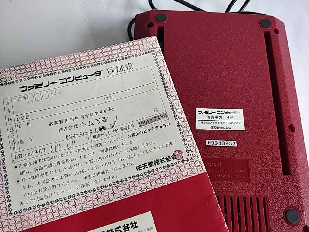 Nintendo Famicom NES HVC-001 Console, PSU ,Manual, Flyer and Box set-e0805-