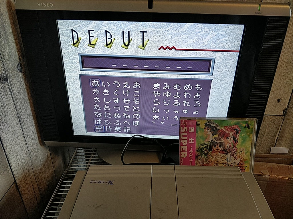 TANJO Debut PC Engine CD-ROM2 Game Disk, Manual, and Box, tested-e0806