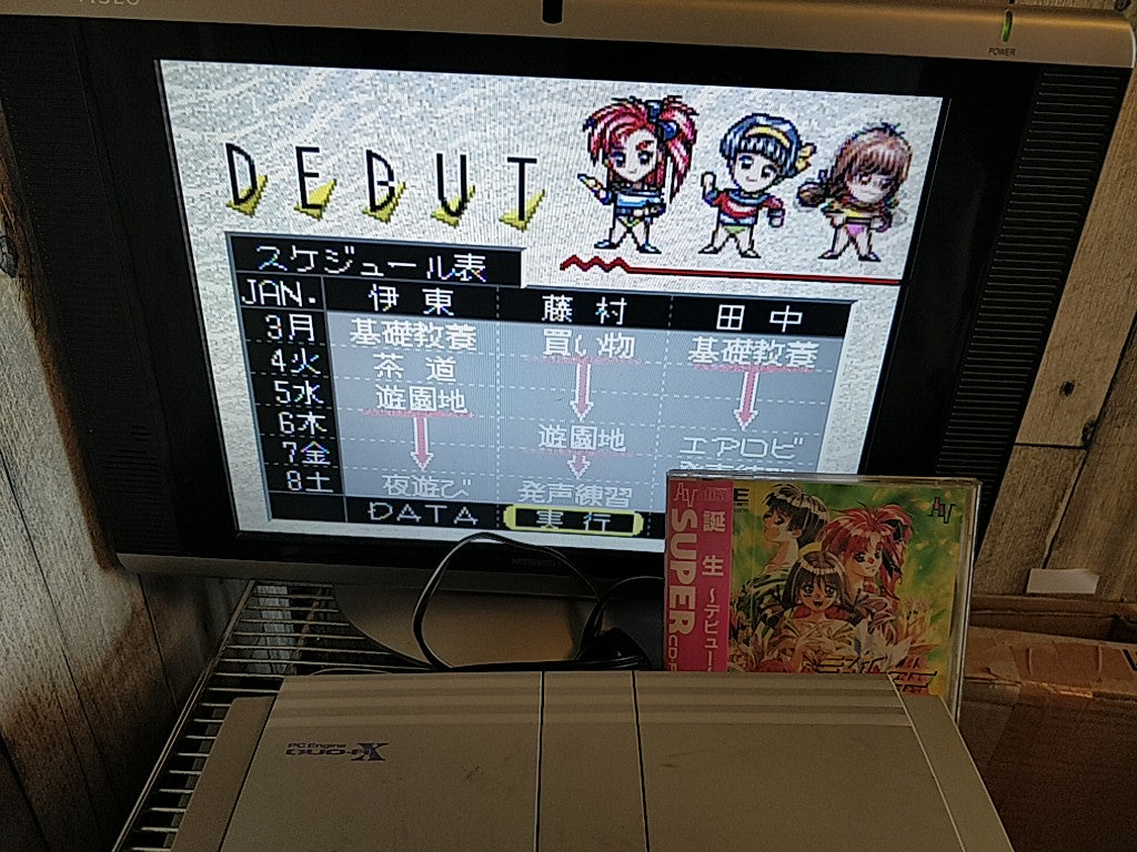 TANJO Debut PC Engine CD-ROM2 Game Disk, Manual, and Box, tested-e0806