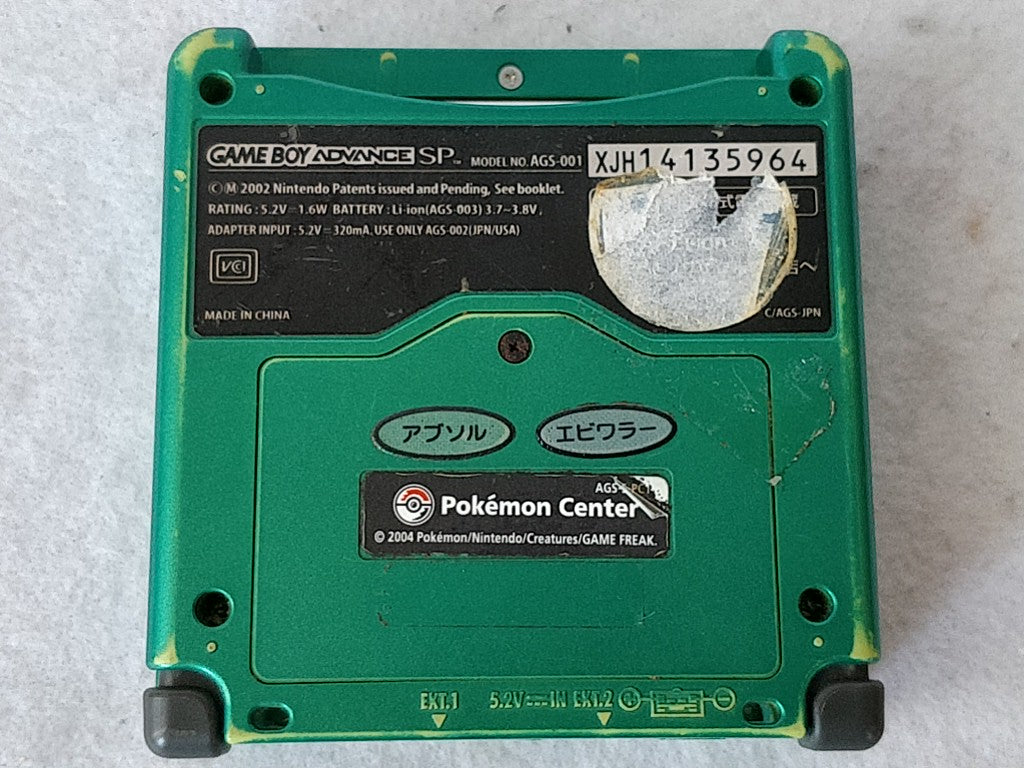 Pokemon Fushigibana (Venusaur) LIMITED GAMEBOY ADVANCE SP CONSOLE Game set-e0806 - Hakushin Retro Game shop