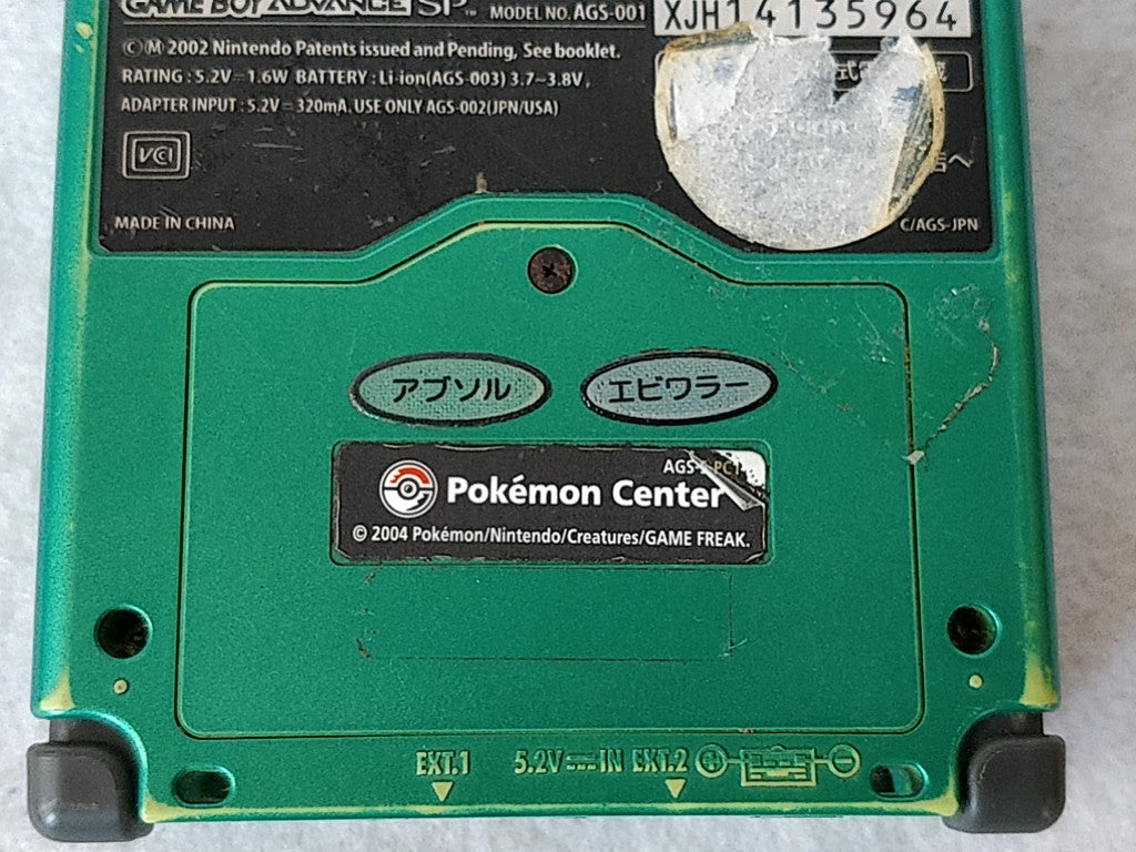 Pokemon Fushigibana (Venusaur) LIMITED GAMEBOY ADVANCE SP CONSOLE Game set-e0806 - Hakushin Retro Game shop