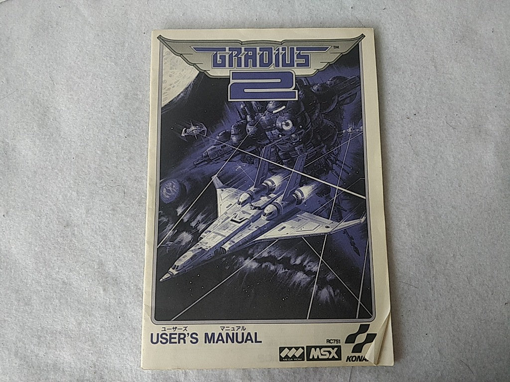 GRADIUS 2 NEMESIS 2 MSX/MSX2 Game Cartridge, Manual and Boxed set tested-e0810-