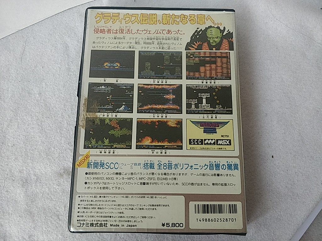 GRADIUS 2 NEMESIS 2 MSX/MSX2 Game Cartridge, Manual and Boxed set tested-e0810-
