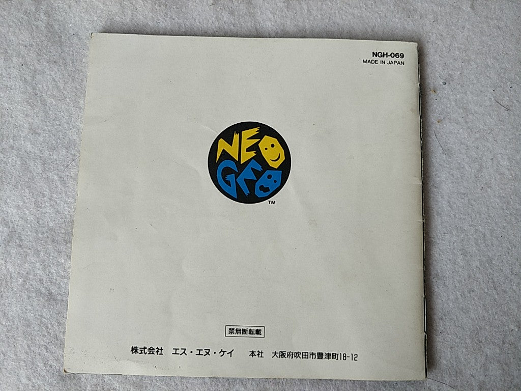 Fatal Fury 3 Garo Densetsu 3 SNK NEO GEO AES Cartridge, Manual Boxed set-e0810-