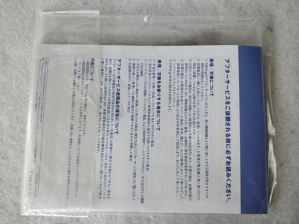 SONY PSP Go Playstation Portable console, manual, battery cable, Boxed -e0810-