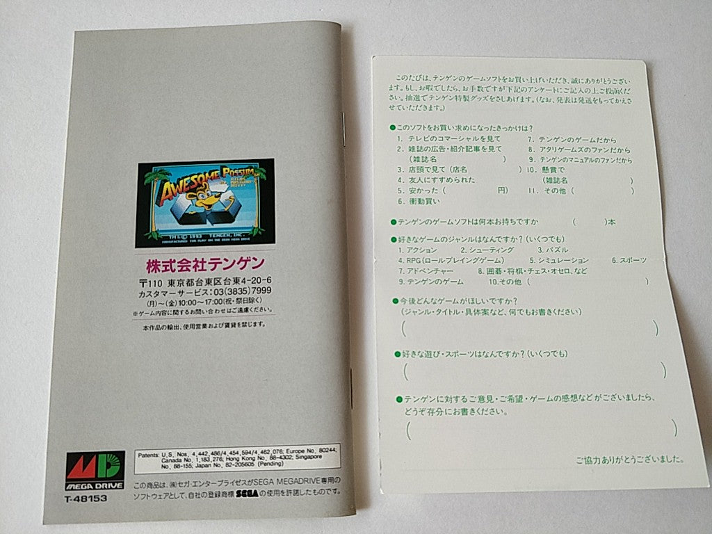 AWESOME POSSUM TENGEN SEGA MEGA DRIVE (Genesis ) Boxed set, tested-e0812-