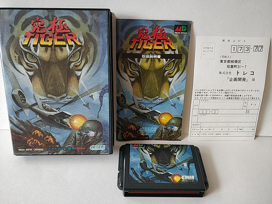 Twin Cobra (Kyukyoku Tiger) SEGA MEGA DRIVE (Genesis ) Boxed set, tested-e0812-