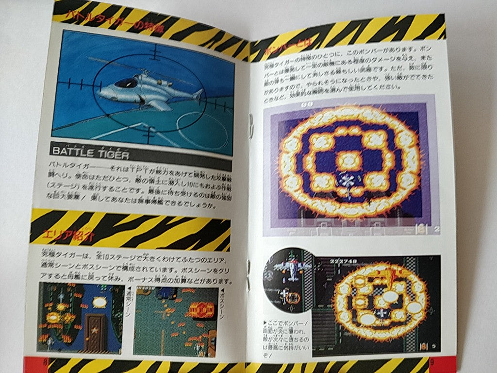 Twin Cobra (Kyukyoku Tiger) SEGA MEGA DRIVE (Genesis ) Boxed set, tested-e0812-