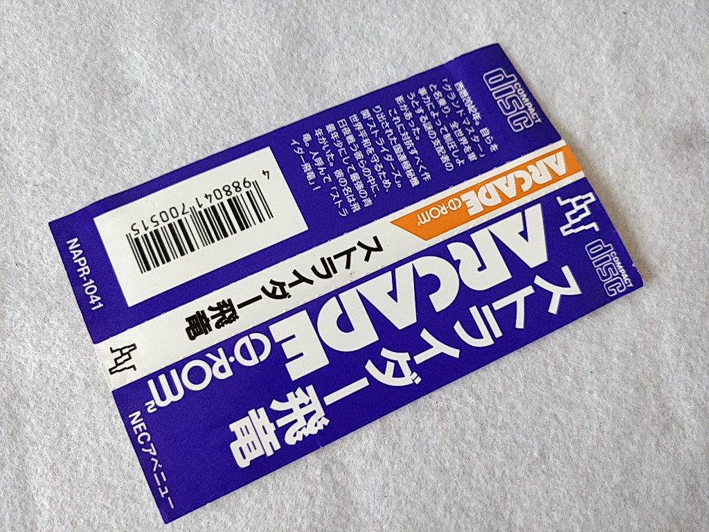 STRIDER HIRYU PC Engine CD-ROM2 Disk, W/Spine card, Manual and Box set-e0818-