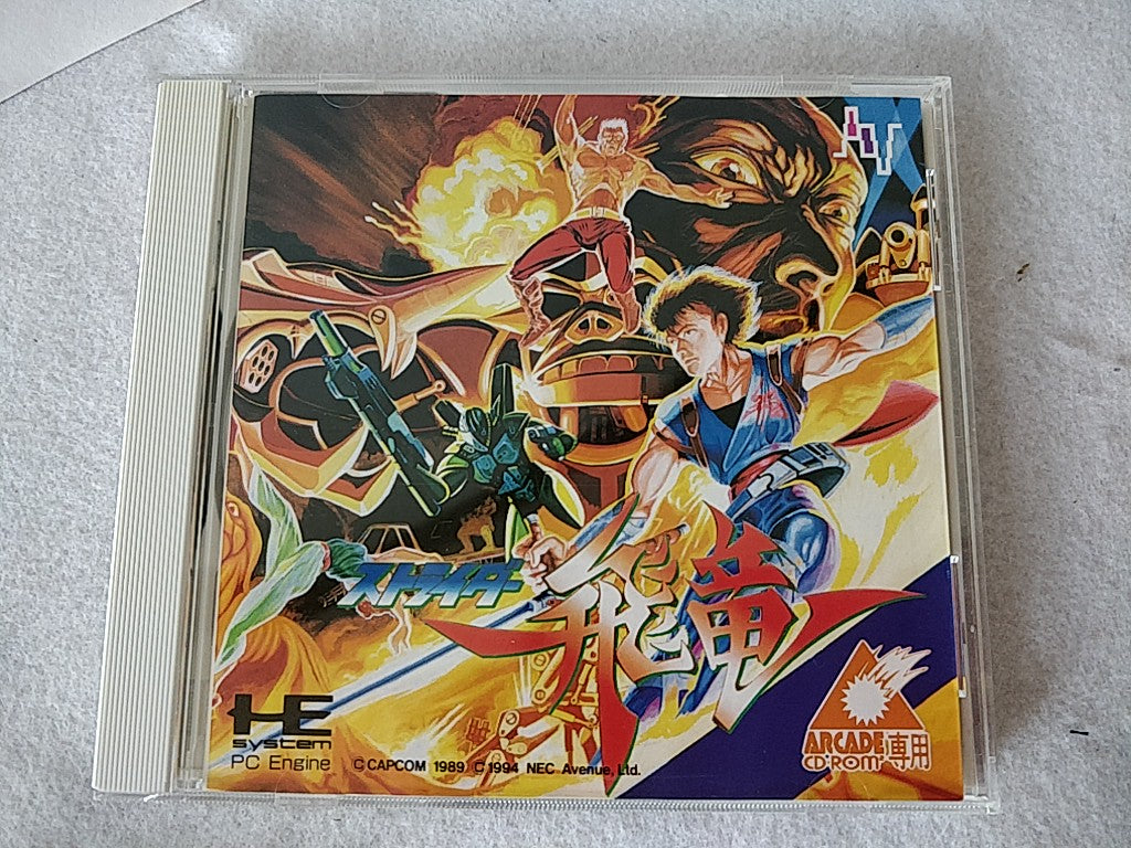 STRIDER HIRYU PC Engine CD-ROM2 Disk, W/Spine card, Manual and Box set-e0818-