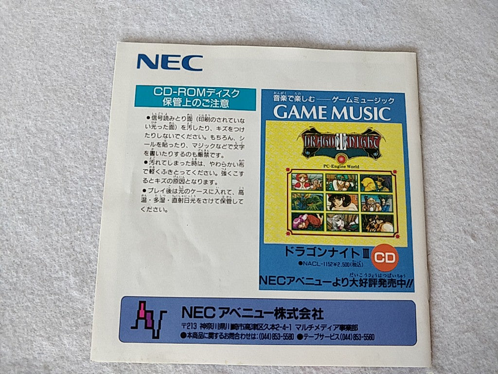 STRIDER HIRYU PC Engine CD-ROM2 Disk, W/Spine card, Manual and Box set-e0818-