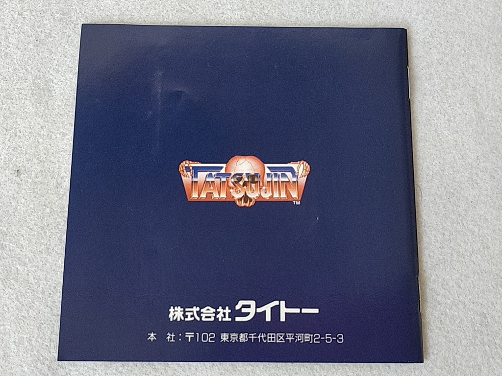 TATSUJIN for NEC PC Engine Turbografx-16 Hu-card, Manual, Box set, tested-e0819-