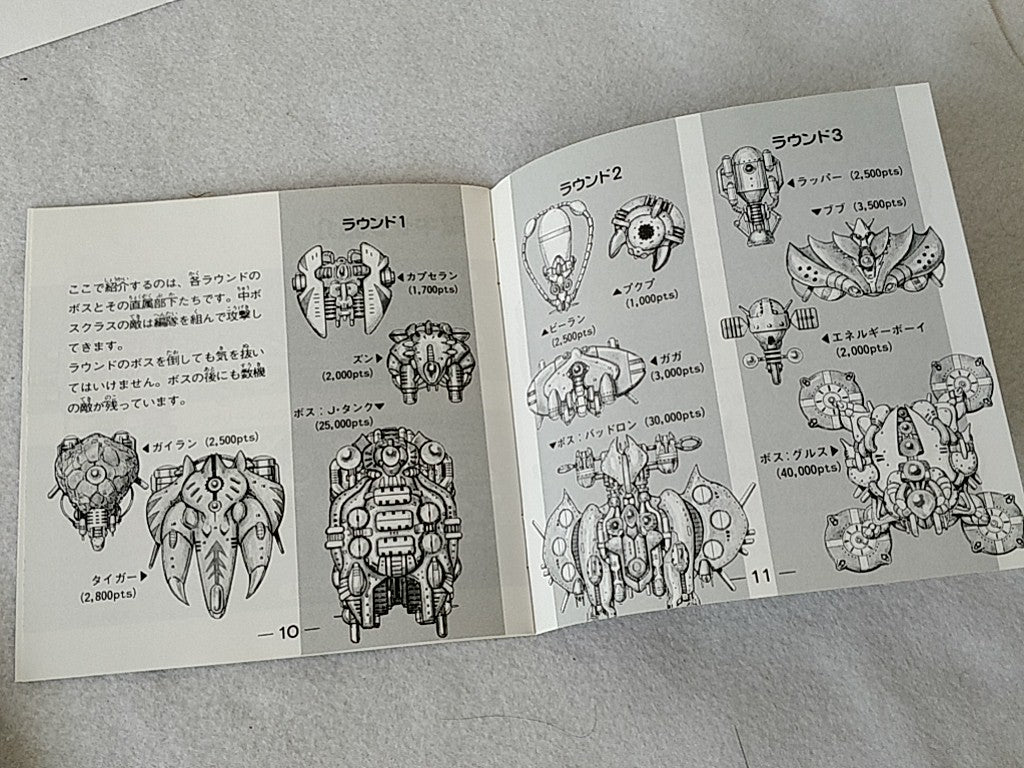 TATSUJIN for NEC PC Engine Turbografx-16 Hu-card, Manual, Box set, tested-e0819-