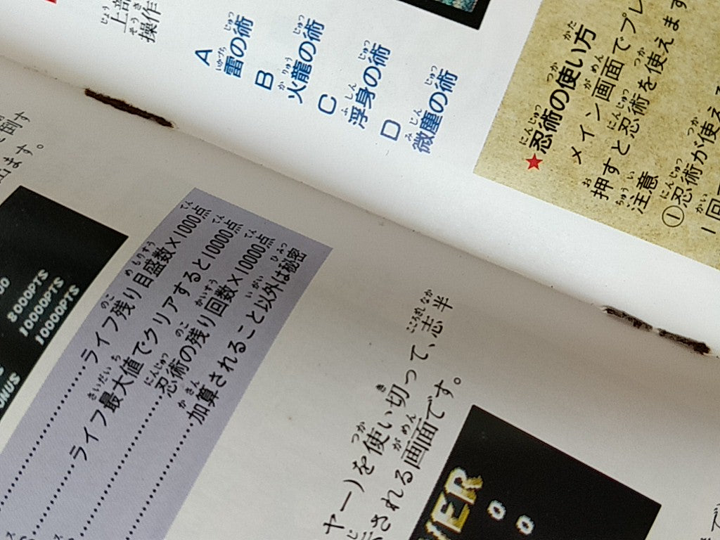 The SUPER SHINOBI The Revenge of Shinbi SEGA MEGA DRIVE Game set-e0819-