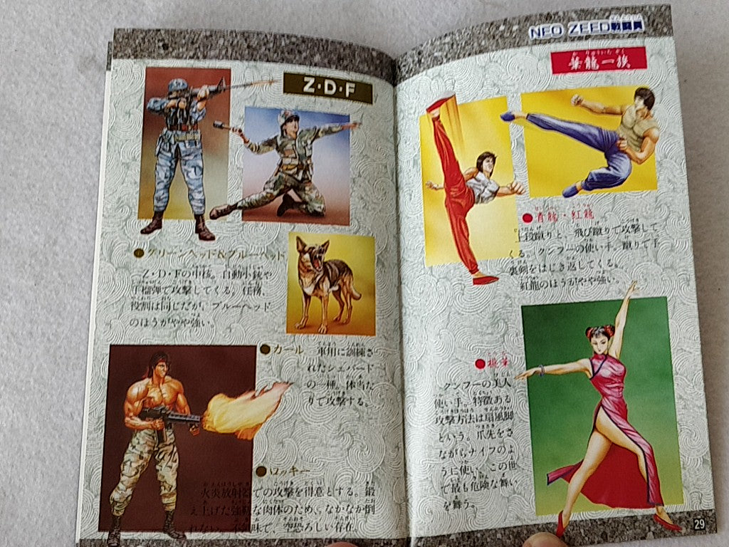 The SUPER SHINOBI The Revenge of Shinbi SEGA MEGA DRIVE Game set-e0819-