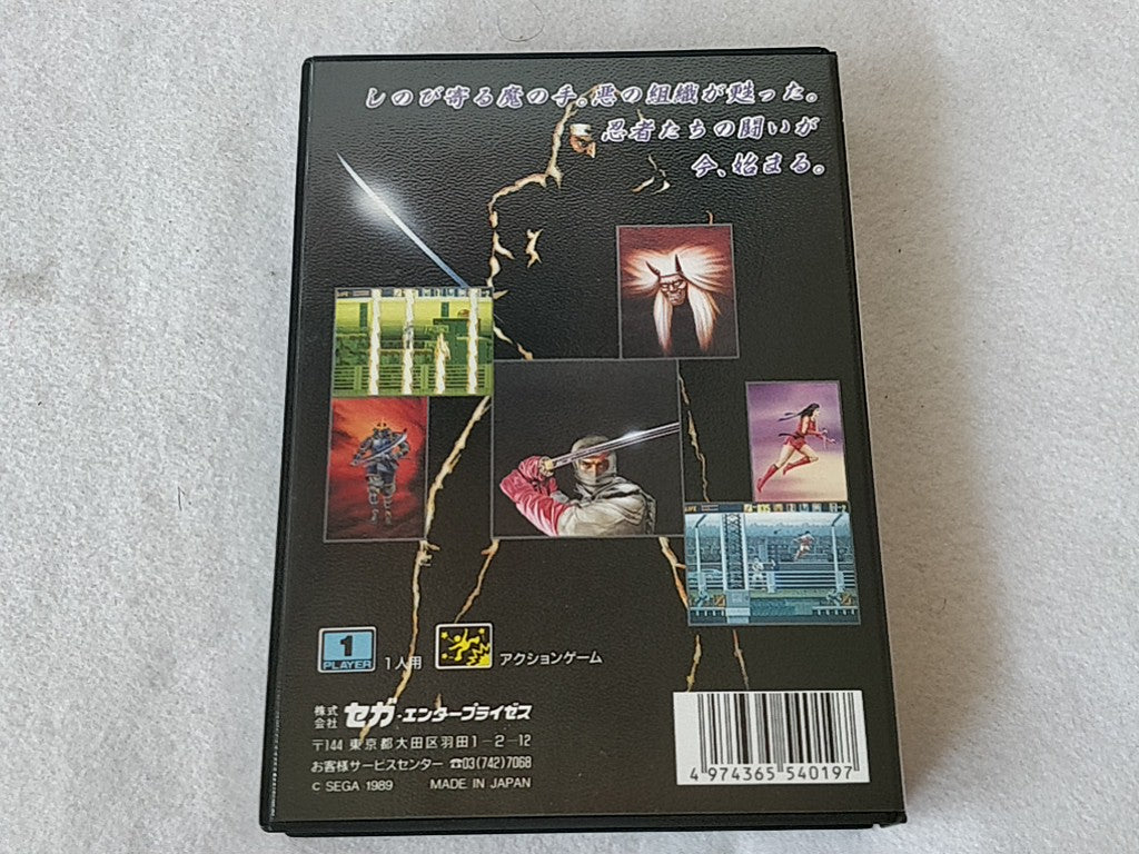 The SUPER SHINOBI The Revenge of Shinbi SEGA MEGA DRIVE Game set-e0819-