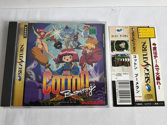 COTTON BOOMERANG Magical Night Dreams SEGA SATURN Shooter Game tested -e0822-