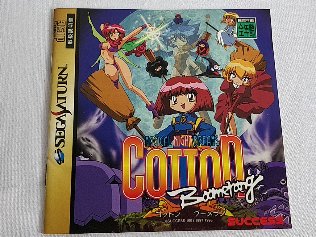 COTTON BOOMERANG Magical Night Dreams SEGA SATURN Shooter Game tested -e0822-