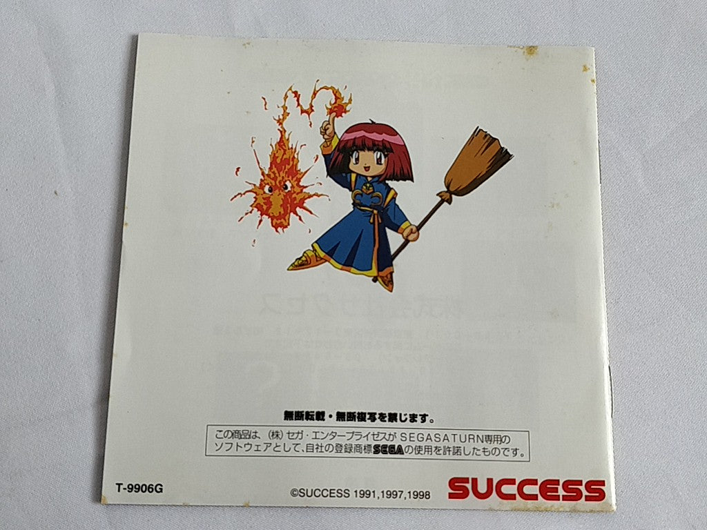 COTTON BOOMERANG Magical Night Dreams SEGA SATURN Shooter Game tested -e0822-