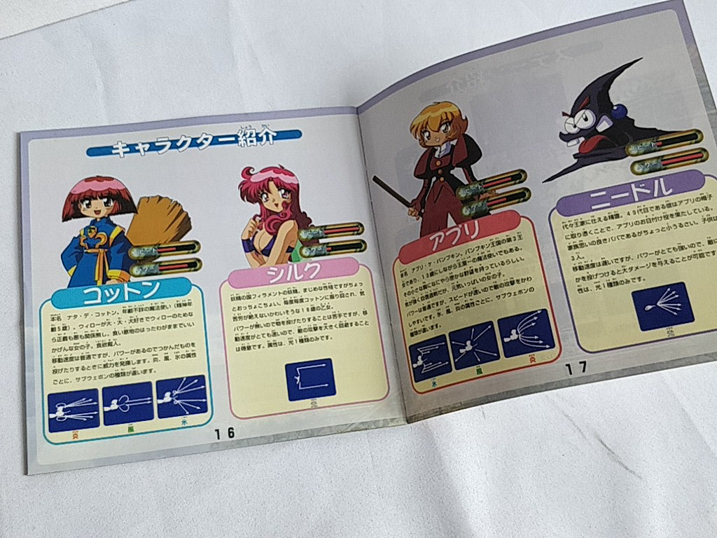 COTTON BOOMERANG Magical Night Dreams SEGA SATURN Shooter Game tested -e0822-