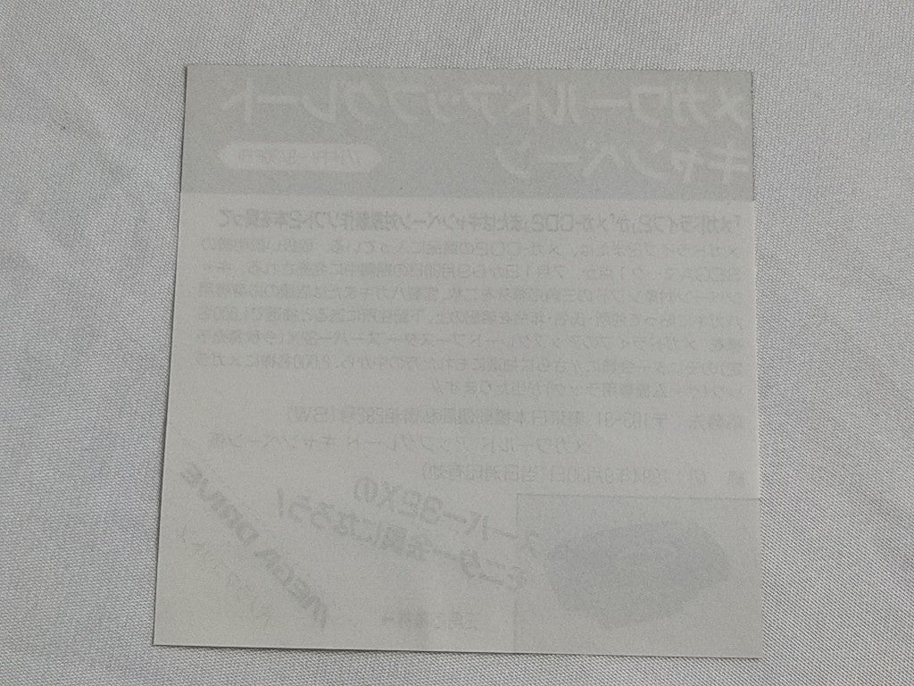 Panorama Cotton SEGA MEGA DRIVE Game cartridge, Manual, box set, tested-e0822-