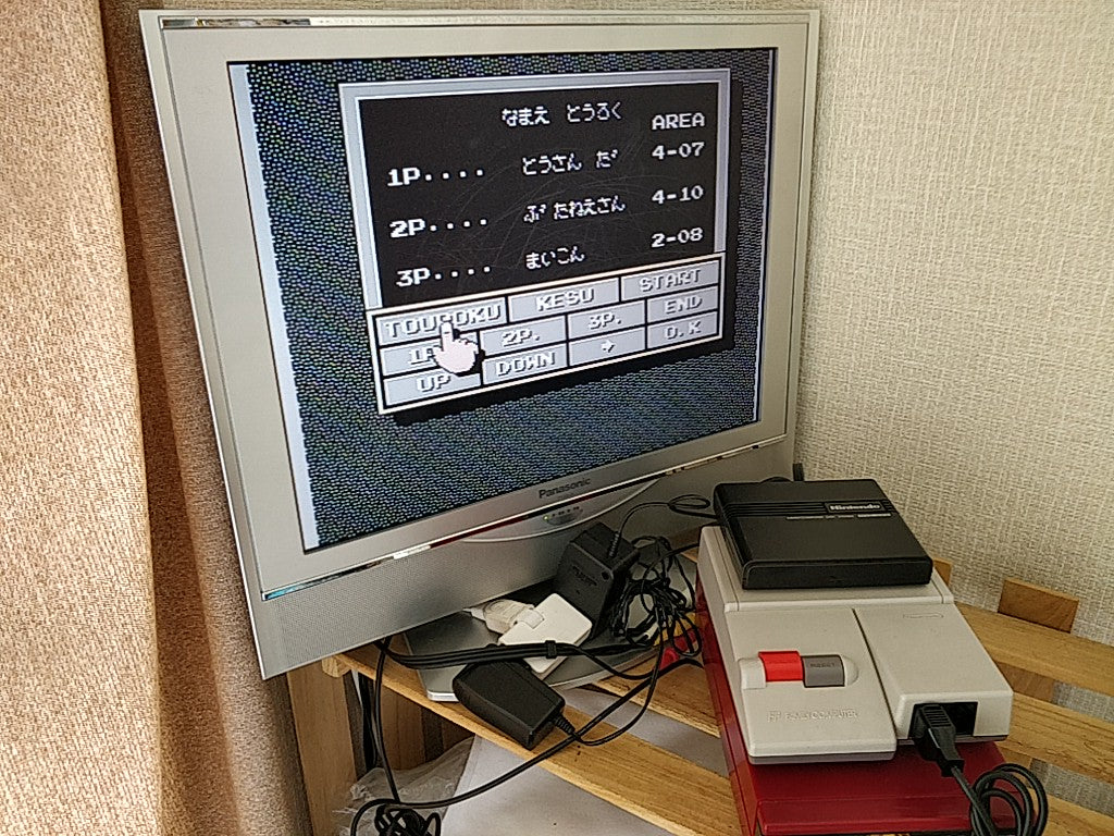 Nazo no Kabe Block Kuzushi FAMICOM (NES) Disk System/Disk, manual, case-e0822-