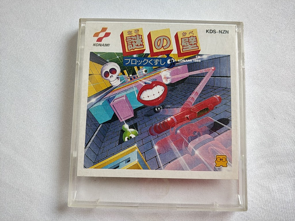 Nazo no Kabe Block Kuzushi FAMICOM (NES) Disk System/Disk, manual, case-e0822-
