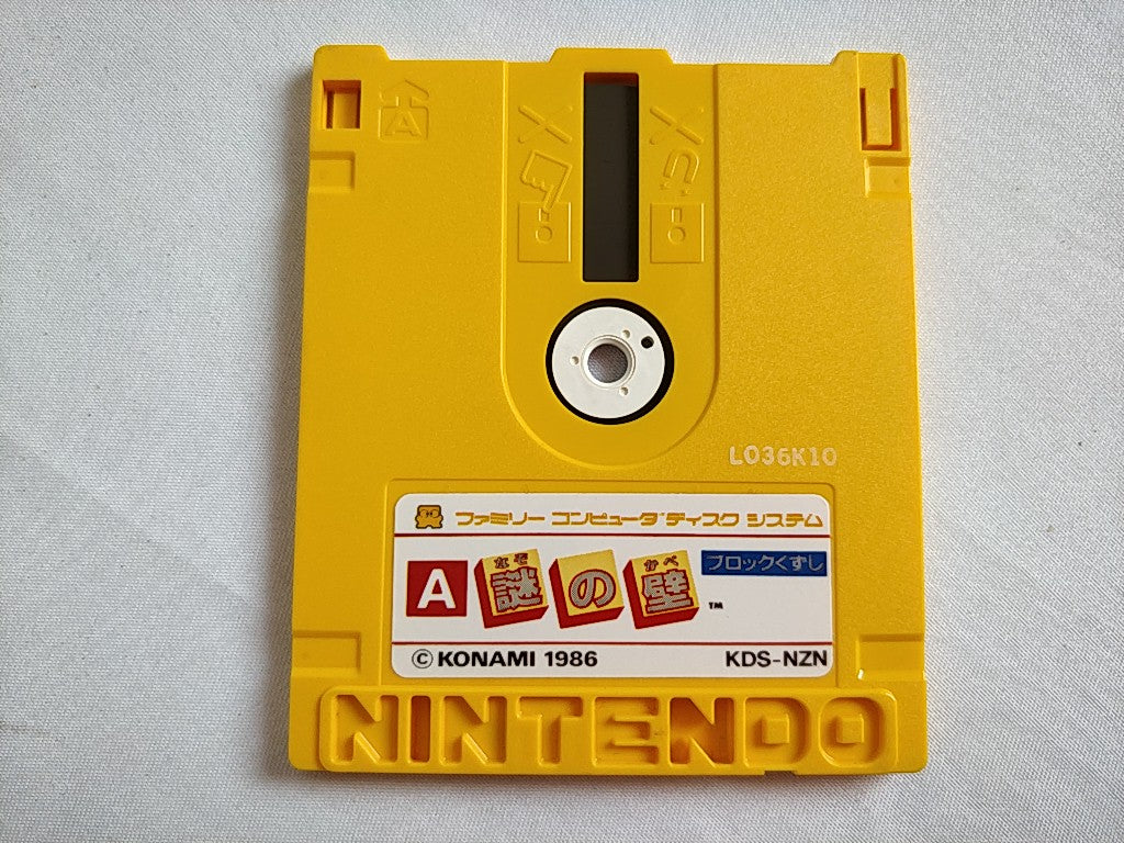Nazo no Kabe Block Kuzushi FAMICOM (NES) Disk System/Disk, manual, case-e0822-